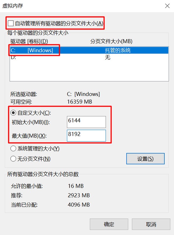 电脑运行内存占用过高怎么办 最新内存占用太多快速解决方法