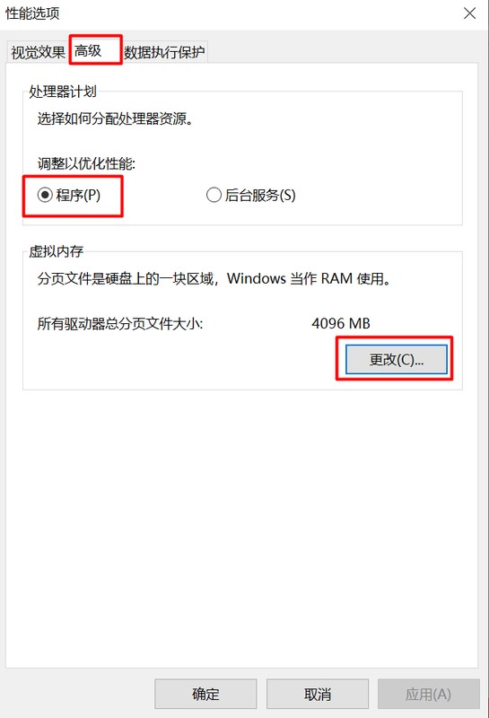 电脑运行内存占用过高怎么办 最新内存占用太多快速解决方法