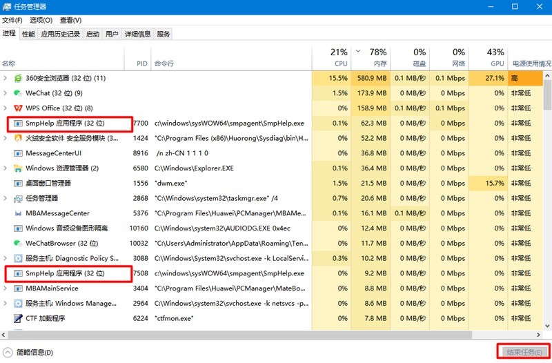 电脑运行内存占用过高怎么办 最新内存占用太多快速解决方法