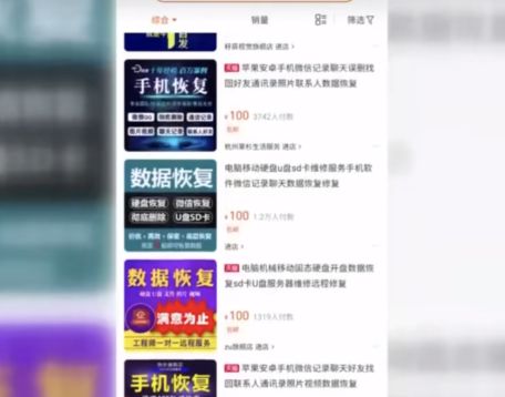 oppo恢复出厂设置还能找回照片吗「详细介绍：手机恢复出厂设置找回照片的方法」