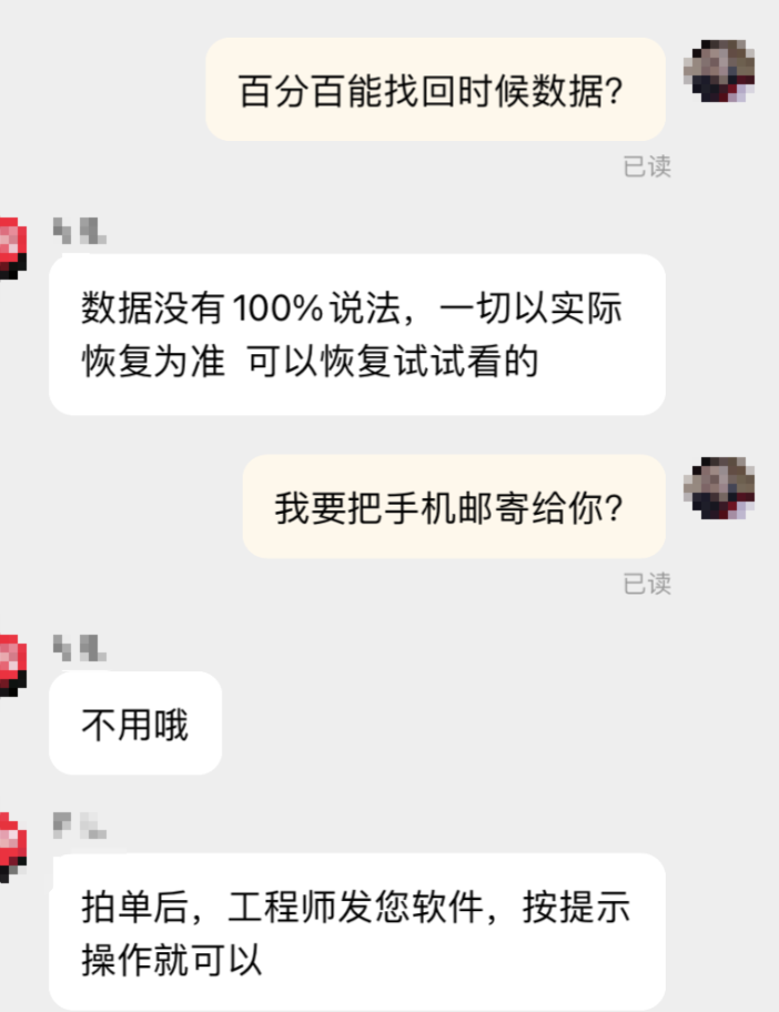 Oppo는 사진을 공장 설정으로 복원할 수 있나요? 자세한 소개: 휴대폰에서 사진을 공장 설정으로 복원하는 방법