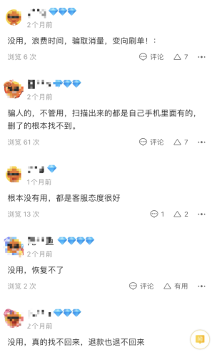 oppo恢复出厂设置还能找回照片吗「详细介绍：手机恢复出厂设置找回照片的方法」