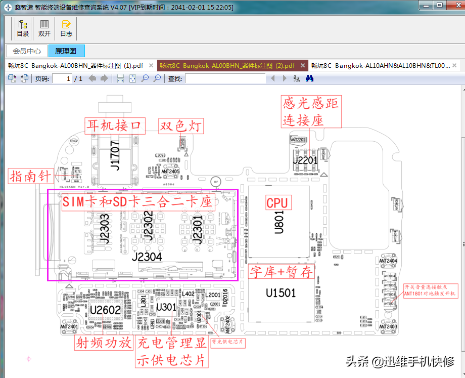 小米手机4g网连不上怎么办 秒懂：手机无法连接4G网络处理方法