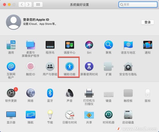 触摸板鼠标光标没了点不了怎么办 必看:苹果Mac鼠标光标丢失找回方法