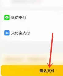 Meituan 테이크아웃 멤버십 구매 및 활성화 방법