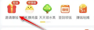 Meituan Selectから現金を引き出す方法