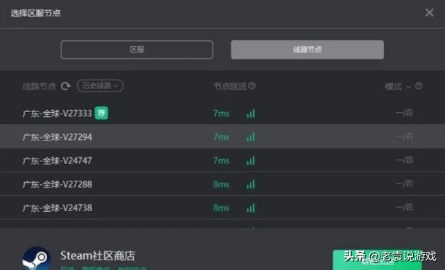 steam错误代码105怎么回事「详细讲解：steam商店错误代码-105解决方法」