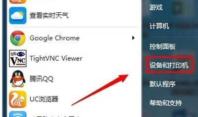 ドットマトリクスプリンタの用紙サイズの設定方法 「初心者必読 ドットマトリクスプリンタの用紙サイズの設定方法」