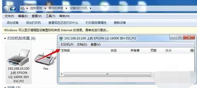 ドットマトリクスプリンタの用紙サイズの設定方法 「初心者必読 ドットマトリクスプリンタの用紙サイズの設定方法」