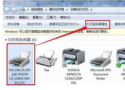 針式印表機怎麼設定列印紙尺寸「新手必看：針式印表機設定紙張大小的操作方法」