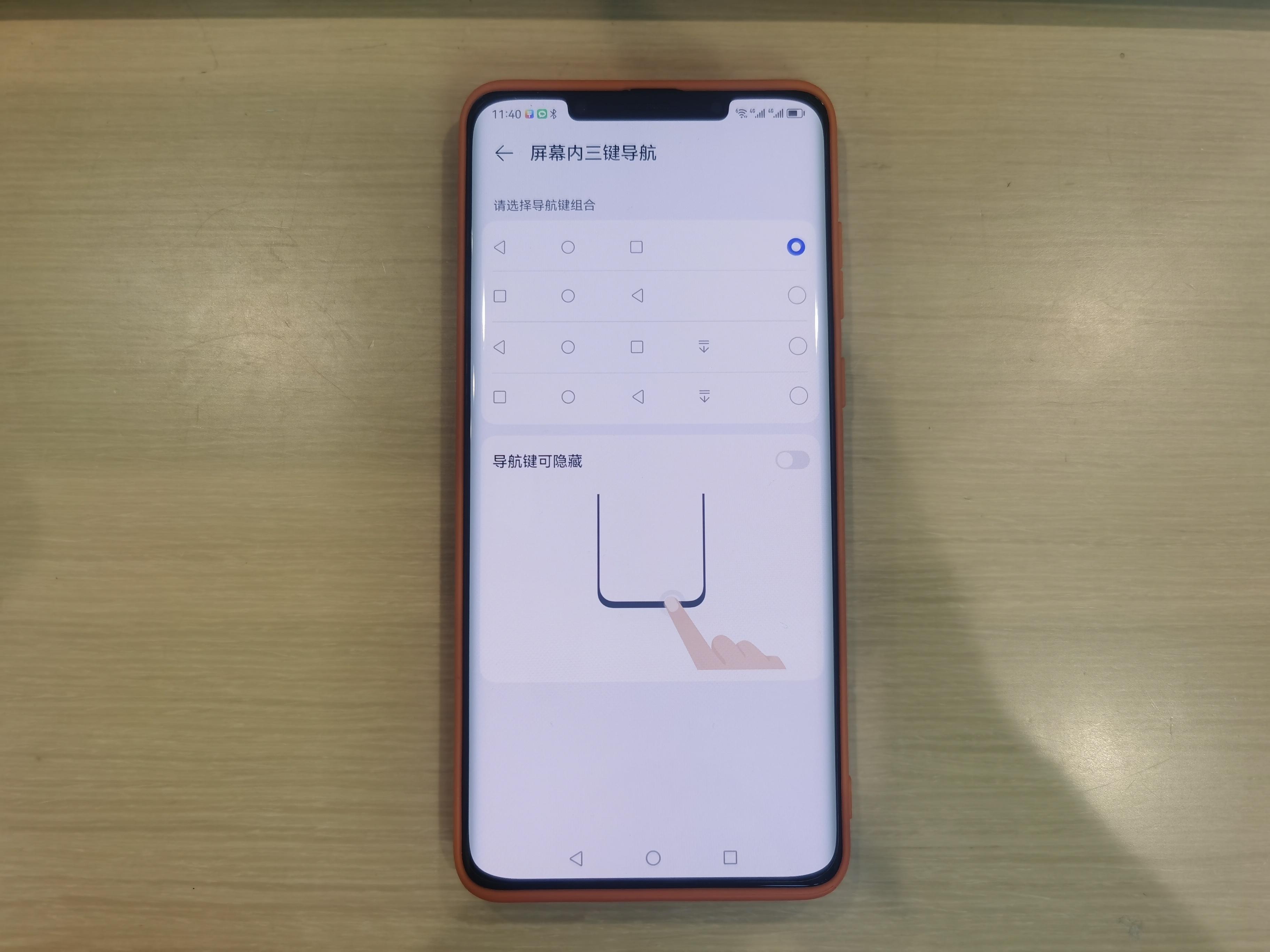 How to adjust the three back buttons on Huawei mobile phones Detailed explanation: How to set the three buttons on Huawei mobile phones