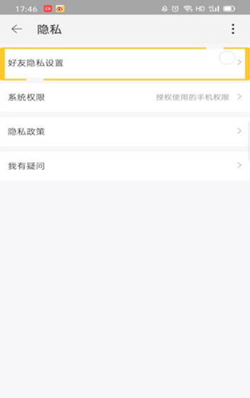 How to remove from Taobao blacklist