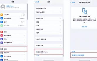 So stellen Sie die Werkseinstellungen auf einem Apple-Telefon wieder her