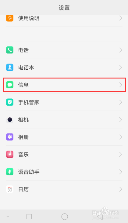 Where can I find the oppo mobile phone blacklist? Attachment: How to query the information blacklist