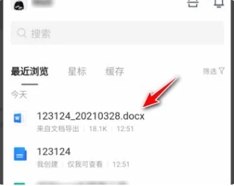 How to export files from Tencent Documents