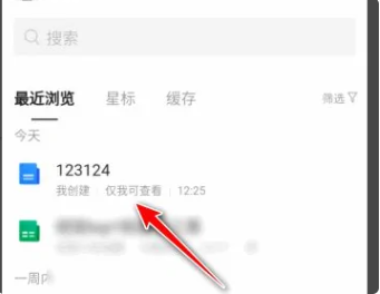 How to export files from Tencent Documents