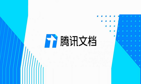 Comment exporter des fichiers à partir de documents Tencent