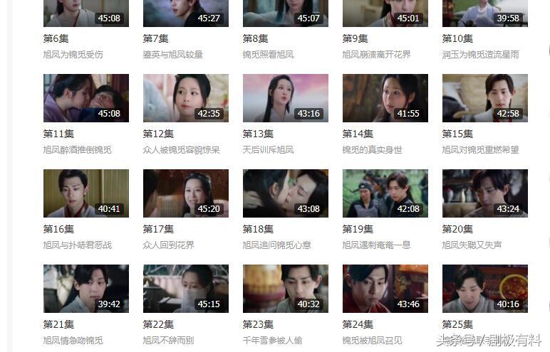 dvd版和tv版有什么区别 详细介绍：TV版和DVD版对比