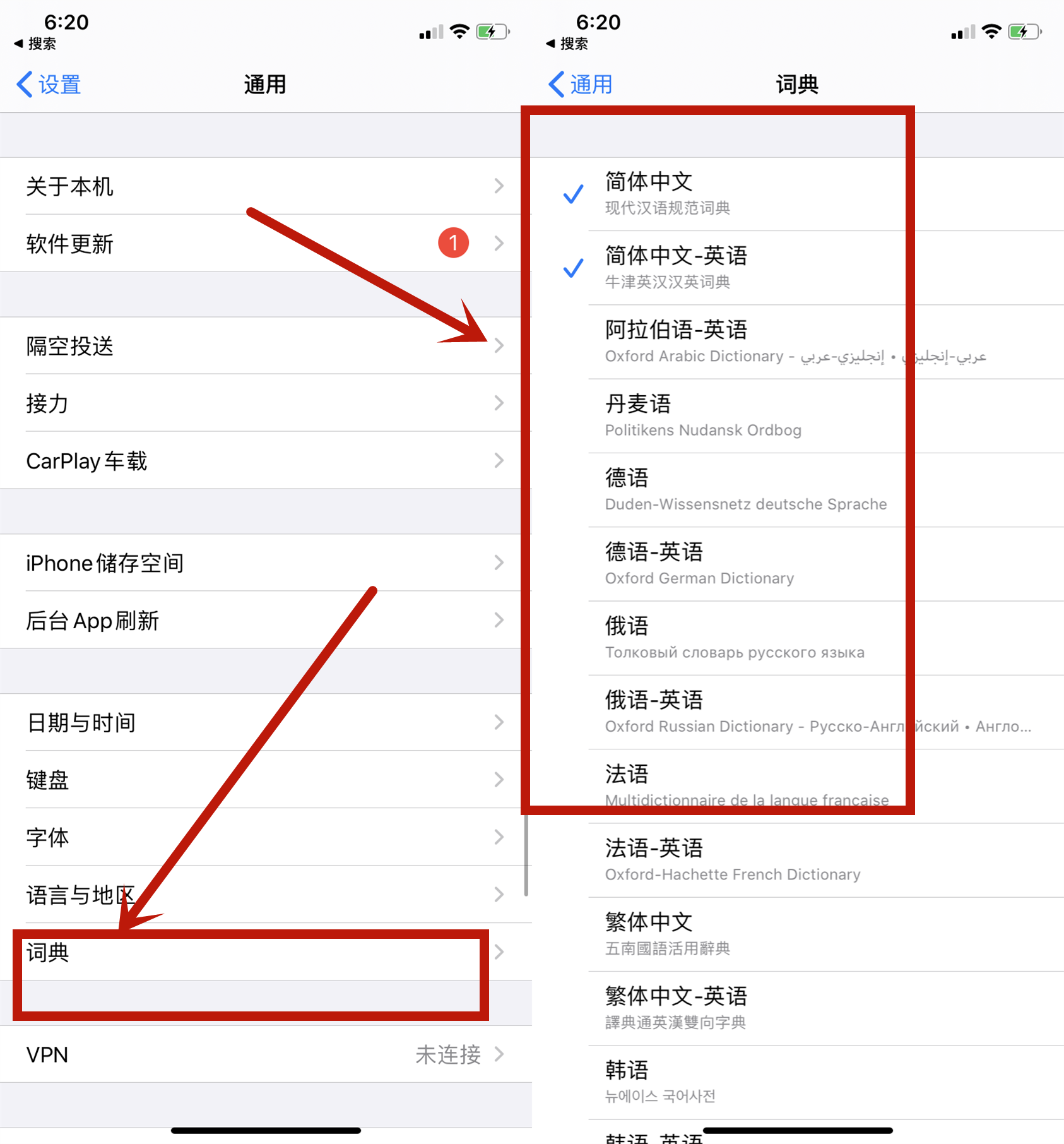 Apple携帯電話で中国語モードを設定する方法「詳細説明：iPhoneで繁体字中国語に切り替える方法」