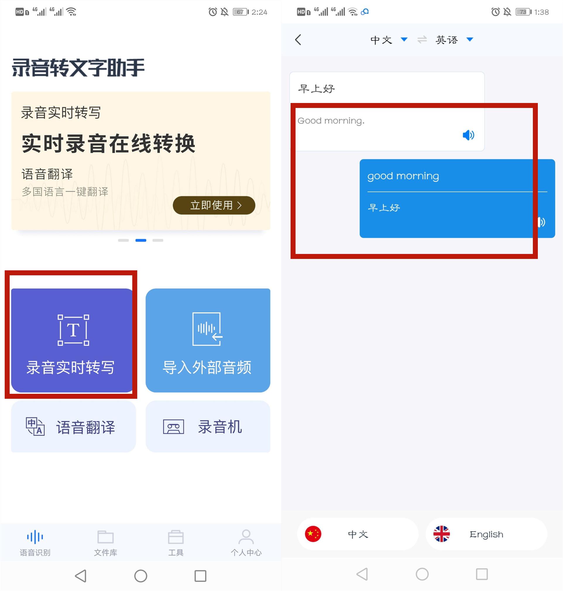 Apple携帯電話で中国語モードを設定する方法「詳細説明：iPhoneで繁体字中国語に切り替える方法」