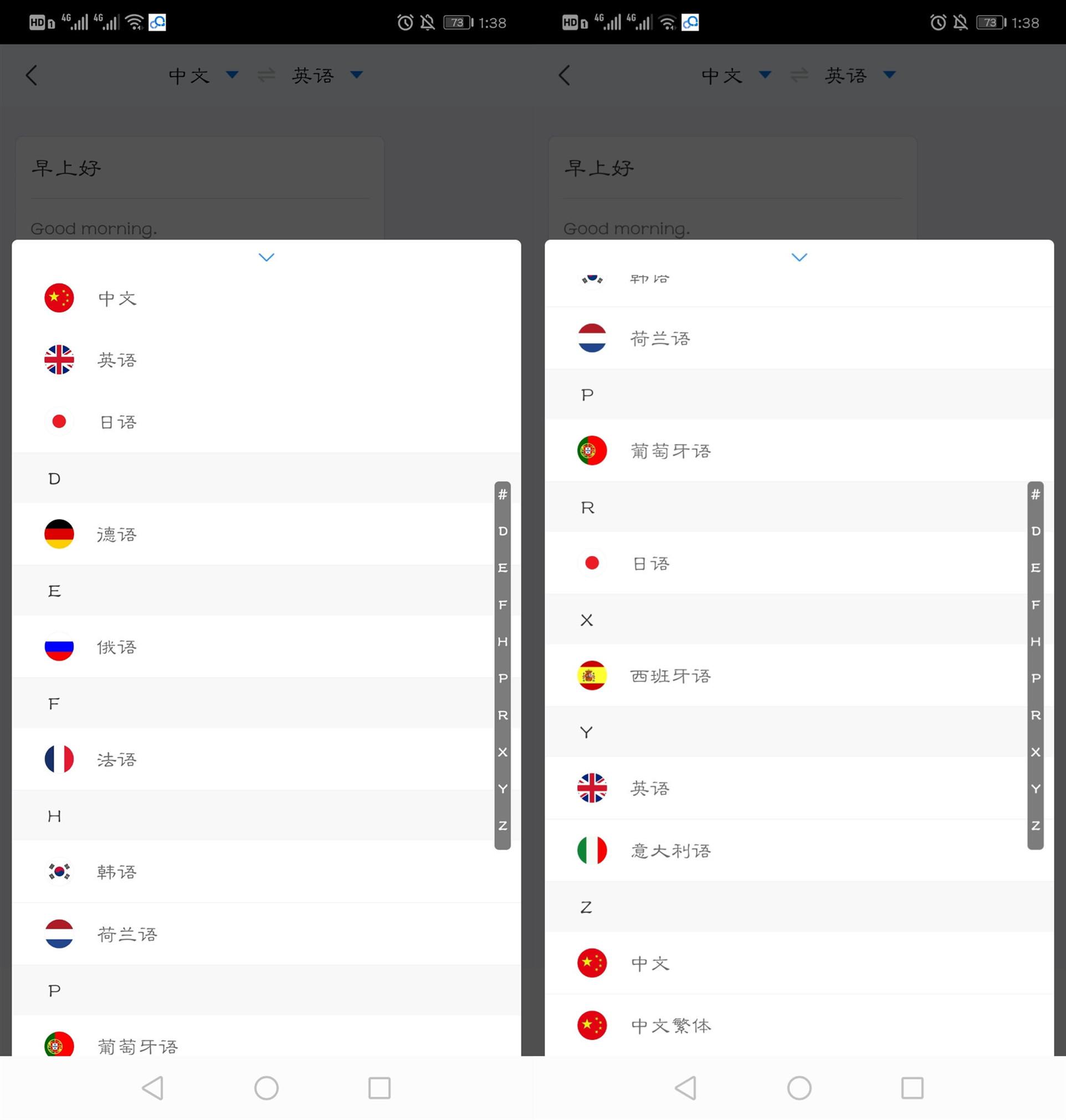 Apple携帯電話で中国語モードを設定する方法「詳細説明：iPhoneで繁体字中国語に切り替える方法」