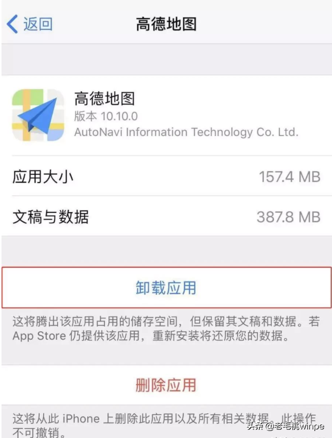 iphone11运行内存不足怎么办「必看：释放苹果手机内存的7个方法」