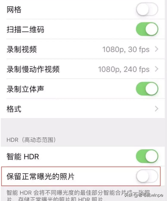 iphone11運行內存不足怎麼辦「必看：釋放蘋果手機內存的7個方法」