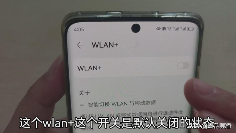 为什么wifi一会儿断一会儿连的 推荐手机wifi老是断网，掉线解决方法