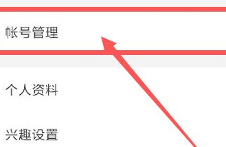 Baidu Tieba에서 수동 고객 서비스에 문의하는 방법