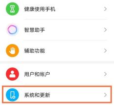 荣耀手机返回键怎么调出来 必看：荣耀60更改导航键模式方法