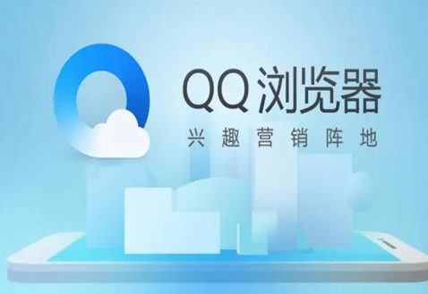 How to create a new folder in QQ browser