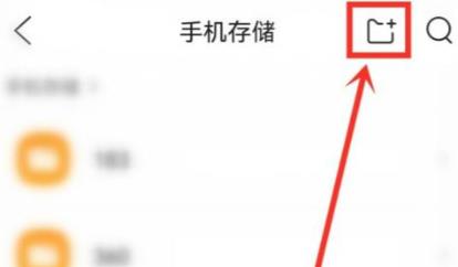 qq瀏覽器怎麼新建資料夾