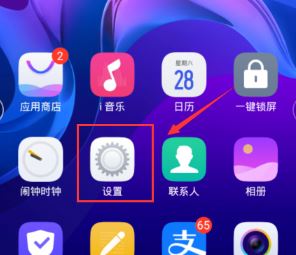 Comment résoudre le problème de labsence de son dans lenregistrement de la conférence Tencent