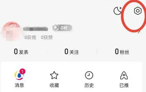 How to turn off advertising recommendations in Tencent News