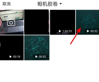 How to post videos on Baidu Tieba