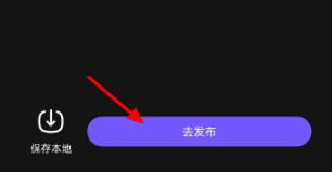 How to post videos on Baidu Tieba