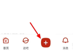 How to post videos on Baidu Tieba