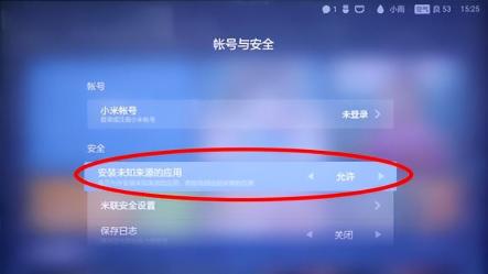 小米盒子怎么用u盘安装 附:小米/红米电视/盒子应用安装通用教程