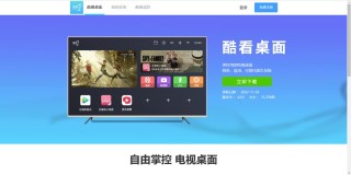 小米盒子怎么用u盘安装 附:小米/红米电视/盒子应用安装通用教程