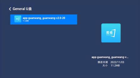 小米盒子怎么用u盘安装 附:小米/红米电视/盒子应用安装通用教程