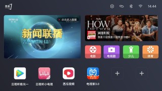 小米盒子怎么用u盘安装 附:小米/红米电视/盒子应用安装通用教程