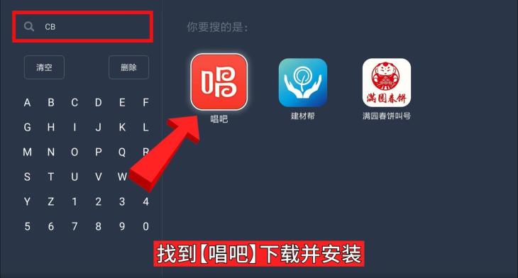 小米盒子怎么用u盘安装 附:小米/红米电视/盒子应用安装通用教程