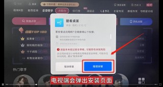 小米盒子怎么用u盘安装 附:小米/红米电视/盒子应用安装通用教程