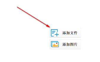 格式工廠如何合併音頻和視頻