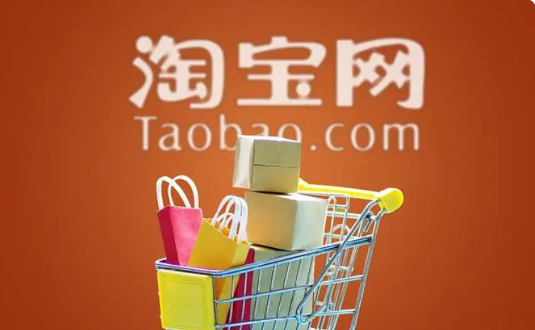 Comment annuler le renouvellement automatique de la carte Taobao Money Saving