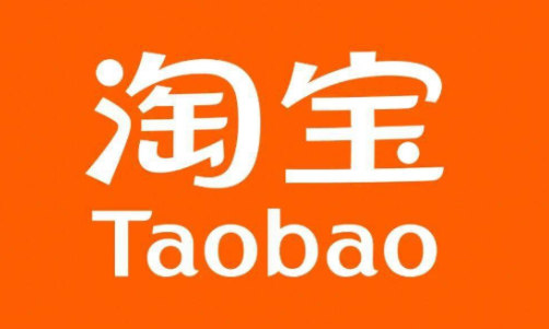 Cara menyediakan ulasan tanpa nama awam pada Taobao