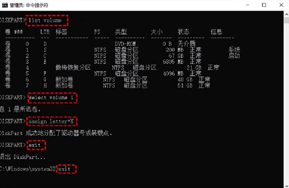 磁盘修复后磁盘不见了怎么恢复 推荐Windows恢复分区丢失了找回方法