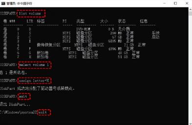磁盘修复后磁盘不见了怎么恢复 推荐Windows恢复分区丢失了找回方法