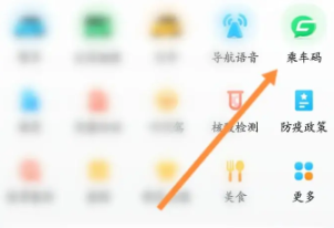 Comment afficher les transports publics en temps réel sur Tencent Maps