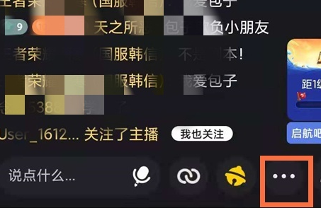 快手怎么投屏到电视上